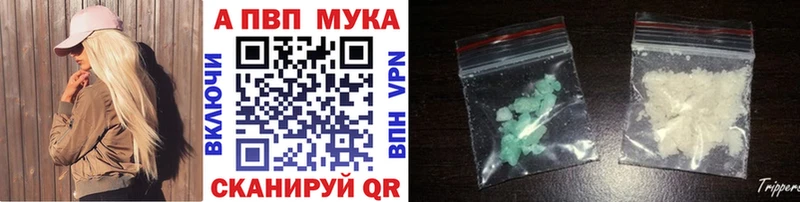 Как найти наркотики Бердск Кокаин  Меф  ГАШ  А ПВП  Марихуана 