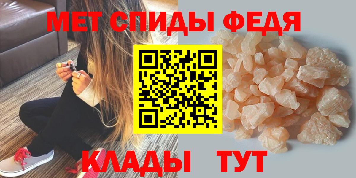 Amphetamine Premium Бердск