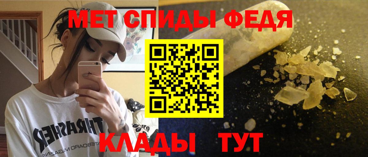 АМФ 97%  Амфетамин  Бердск  Вход с VPN  Amphetamine 