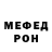 Кетамин VHQ CRosh_D_ land