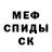 Кодеин Purple Drank Aleksey Borovkov