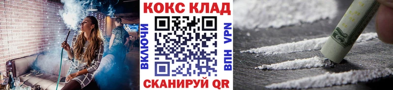 купить наркотик  Бердск  КОКАИН Fish Scale 