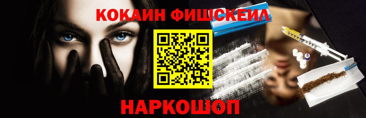 КОКАИН 97% Бердск