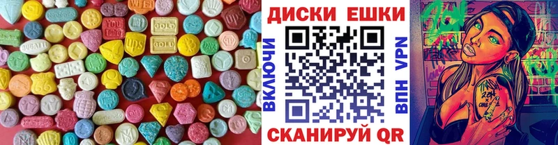 ЭКСТАЗИ 300 mg  Бердск 