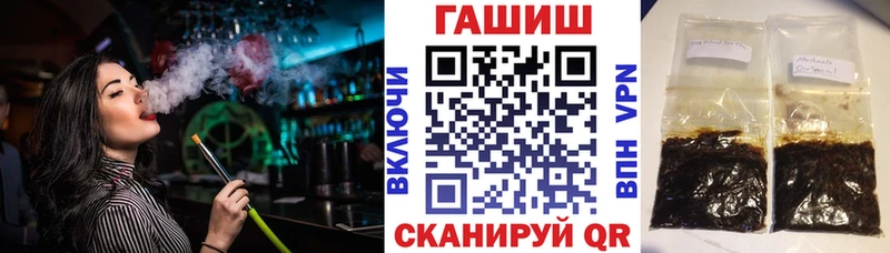 ГАШ ice o lator Бердск