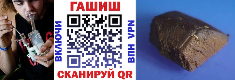 Гашиш Premium  дарнет шоп  shop клад  Бердск 