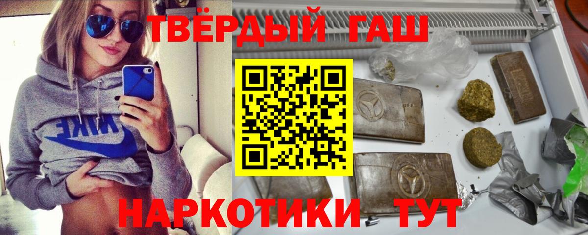 Гашиш Ice-O-Lator Бердск