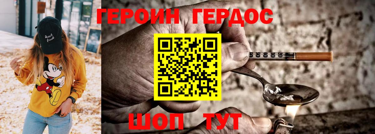 Бердск  ГАШИШ  Вход с VPN  MDMA  Меф МЯУ МЯУ   ГАШИШ  Купить наркотик  Канабис  A PVP СК   COCAIN 