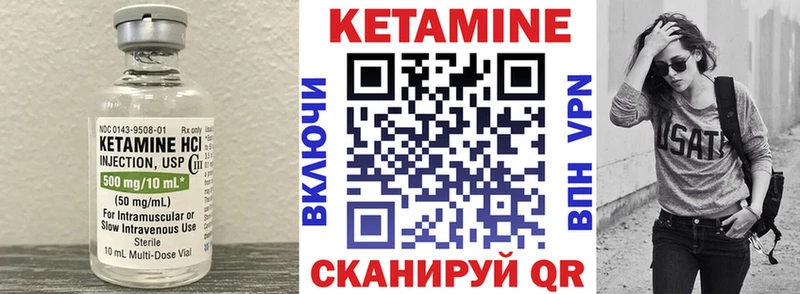 наркотики  Бердск  Кетамин VHQ 