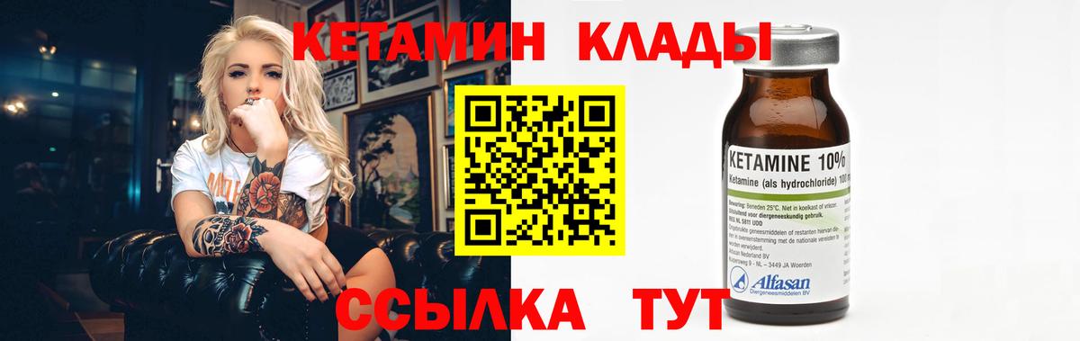 блэк спрут ссылка  Бердск  КЕТАМИН ketamine  КЕТАМИН ketamine 