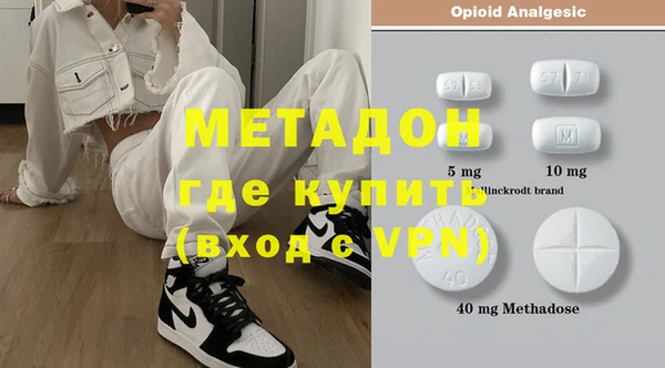 мет Новодвинск