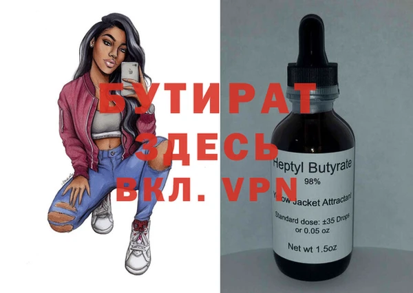 ГАЛЛЮЦИНОГЕННЫЕ ГРИБЫ Новокубанск