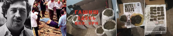 ГАЛЛЮЦИНОГЕННЫЕ ГРИБЫ Новокубанск