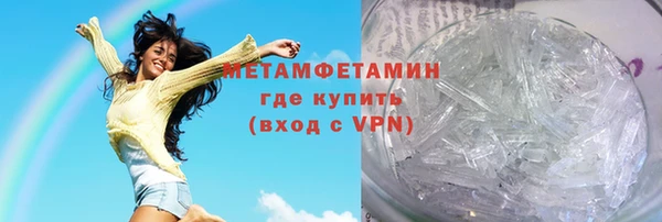 мет Новодвинск