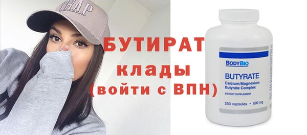 героин Новозыбков