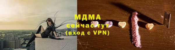 ГАЛЛЮЦИНОГЕННЫЕ ГРИБЫ Новокубанск