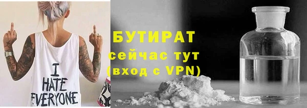 ГАЛЛЮЦИНОГЕННЫЕ ГРИБЫ Новокубанск