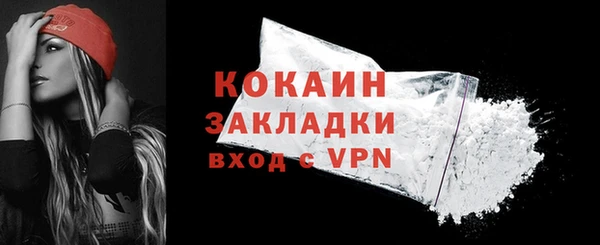 мет Новодвинск