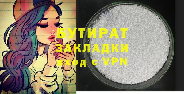 героин Новозыбков