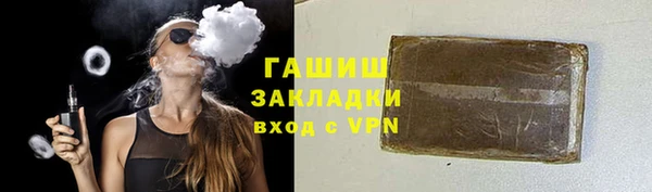 героин Новозыбков