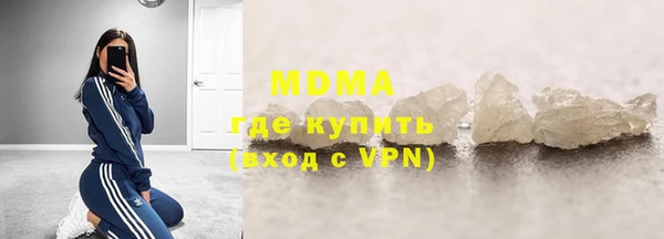 мет Новодвинск