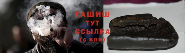 кристаллы Няндома