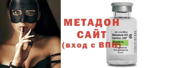героин Новозыбков