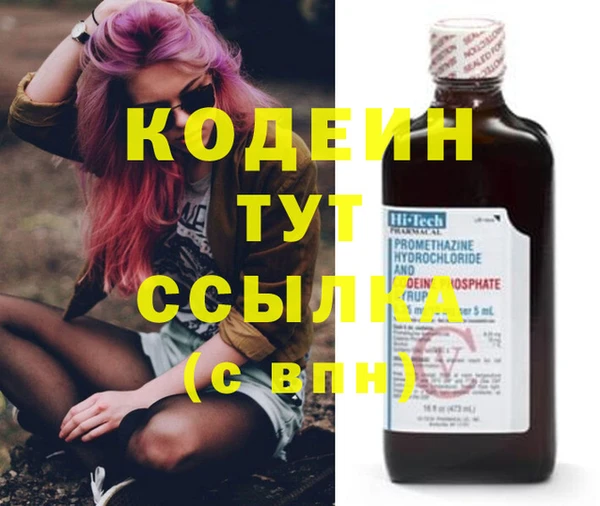 мет Новодвинск