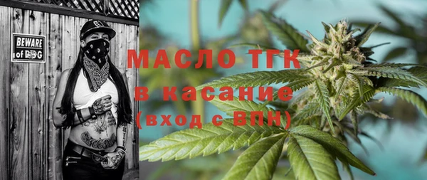 героин Новозыбков