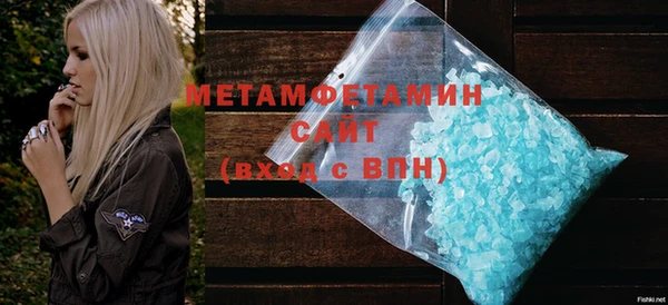 мет Новодвинск