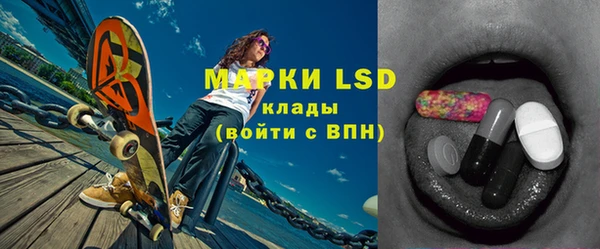 мет Новодвинск