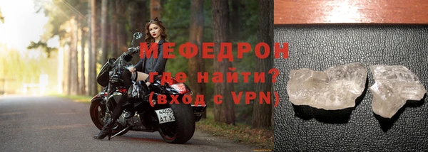 ГАЛЛЮЦИНОГЕННЫЕ ГРИБЫ Новокубанск