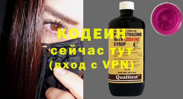 героин Новозыбков