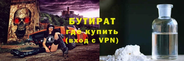 ГАЛЛЮЦИНОГЕННЫЕ ГРИБЫ Новокубанск