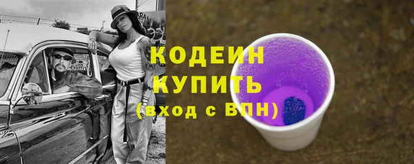 ГАЛЛЮЦИНОГЕННЫЕ ГРИБЫ Новокубанск