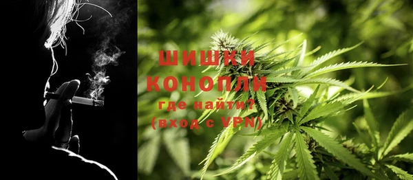 героин Новозыбков