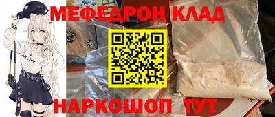 прущая мука Апрелевка