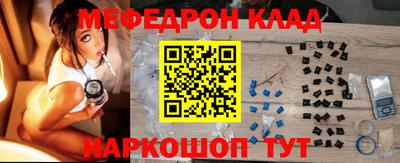 скорость Апшеронск