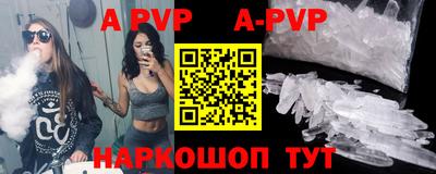 героин Балаково
