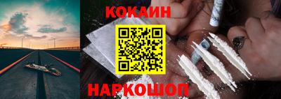 бошки Балашиха