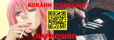 наркотики Балахна
