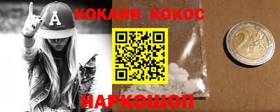 скорость Апшеронск