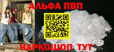 прущая мука Апрелевка