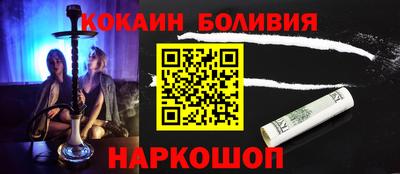 героин Балаково