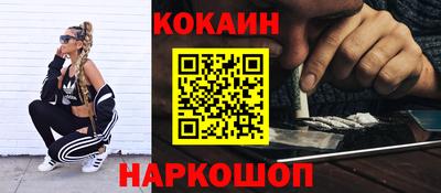 бошки Балашиха