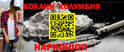 бошки Балашиха