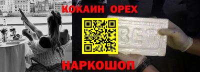 наркотики Балахна