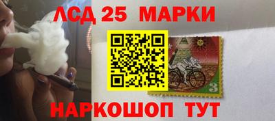 скорость Апшеронск