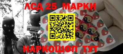героин Балаково