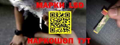наркотики Балахна
